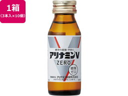 【お取り寄せ】アリナミン製薬 アリナミンVゼロ 50mL×30本 栄養ドリンク 栄養補助 健康食品