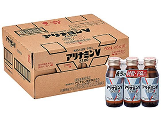 【お取り寄せ】アリナミン製薬 アリナミンVゼロ 50mL×30本 栄養ドリンク エナジードリンク 栄養補助食品 健康食品 jetprice-10565829 JET PRICE サンプル画像2