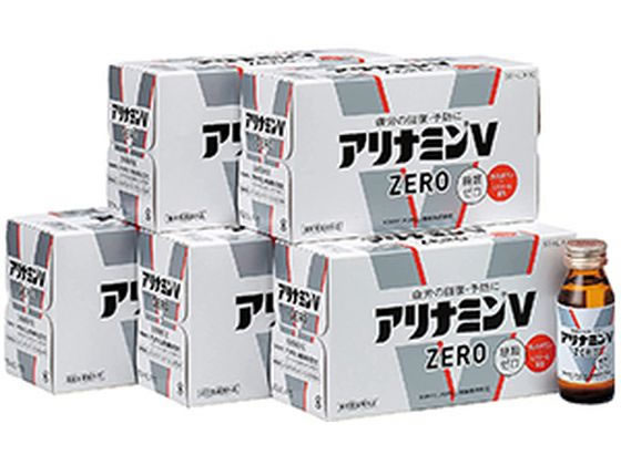 【お取り寄せ】アリナミン製薬 アリナミンVゼロ 50mL×50本 栄養ドリンク エナジードリンク 栄養補助食品 健康食品 jetprice-10565830 JET PRICE サンプル画像2