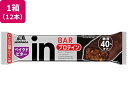【お取り寄せ】森永製菓 inバー プロテイン ベイクドビター 35g×12本