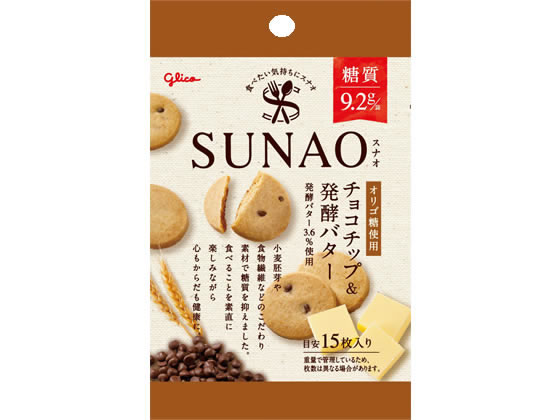 【お取り寄せ】江崎グリコ SUNAO チョコチップ&発酵バター 31g バランス栄養食品 栄養補助 健康食品