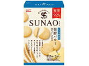江崎グリコ SUNAO 発酵バター 31g×2袋入