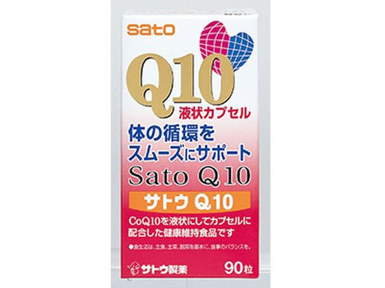 【お取り寄せ】佐藤製薬 サトウQ10 90粒 サプリメント 栄養補助 健康食品