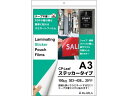 【お取り寄せ】ヒサゴ CPリーフ ステッカータイプ A3 100μm 20枚 CP1030342T