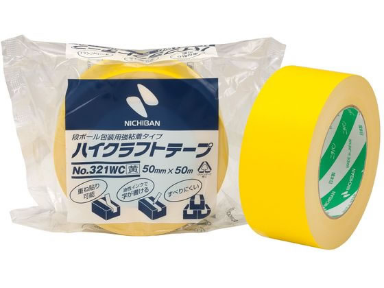 ニチバン ハイクラフトテープ No.321 50mm×50m 黄 321WC2-50 クラフトテープ ガムテープ 粘着テープ 梱包