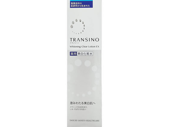 第一三共 トランシーノ 薬用ホワイトニング クリアローションEX 150mL UVケア 基礎化粧品 スキンケア