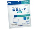 【お取り寄せ】オオサキメディカル 救急ガーゼ 大きめサイズ 15枚入 ガーゼ 各種ガーゼ 介護 衛生