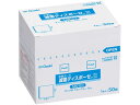 【お取り寄せ】オオサキメディカル 滅菌ディスポーゼ3 S3012-1 1枚入×50袋入 折りガーゼ 各種ガーゼ 介護 衛生(4)