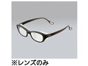 【お取り寄せ】オオサキメディカル ICグラスレンズ 光学タイプ III専用 50枚入 めがねケア めがねケア アイケア
