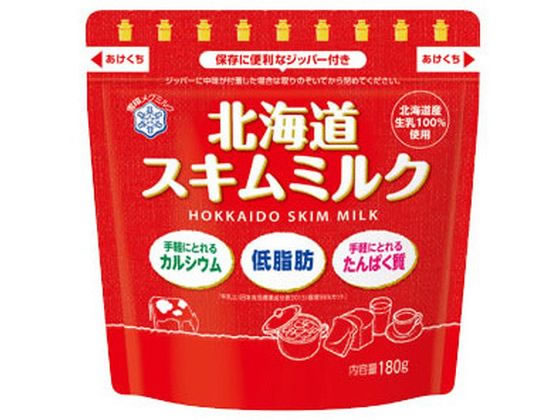 【商品説明】粉末を水になじみやすい小さな粒状にしています。サッととけるのでお料理、飲みもの、そしてパンづくりにもどうぞ。容器は、保存に便利なジッパー付きで、スプーンなどで取り出しやすい広口タイプです。スキムミルクで、不足しがちなカルシウムを手軽に上手にとりましょう。【仕様】●原材料：脱脂粉乳●内容量：180g【備考】※メーカーの都合により、パッケージ・仕様等は予告なく変更になる場合がございます。【検索用キーワード】雪印ビーンスターク　ゆきじるしびーんすたーく　雪印　ゆきじるし　ユキジルシ　北海道スキムミルク180g　北海道　スキムミルク　ジッパー付き保存に便利なジッパー付き