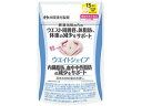 【お取り寄せ】井藤漢方製薬 ウエイトシェイブ 45粒入