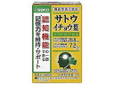【お取り寄せ】佐藤製薬 サトウ イチョウ葉 60粒