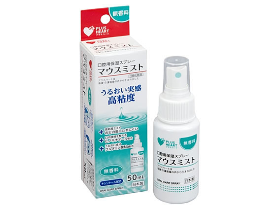 【お取り寄せ】オオサキメディカル プラスハート マウスミスト 無香料 50mL オーラルケアグッズ  ...