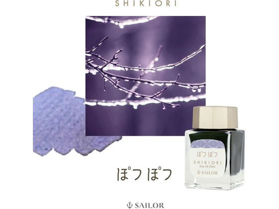 Photo of Shikiori