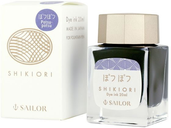 Photo of Shikiori