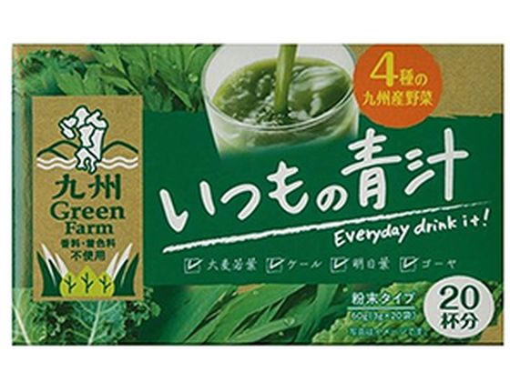 【お取り寄せ】新日配薬品 いつもの青汁 3g×20袋入 健康補助食品 健康ドリンク 栄養補助食品 栄養ドリ..
