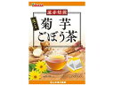 【お取り寄せ】山本漢方製薬 菊芋ごぼう茶 3g×20包