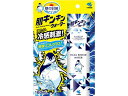 【お取り寄せ】小林製薬/肌キンキンウォーター 160mL 冷却 温熱 冷却 メディカル