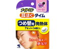 小林製薬 ナイトミン 耳ほぐタイム つめ替用 発熱体 7セット入 メディカル