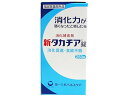 【お取り寄せ】第一三共 新タカヂア錠 250錠