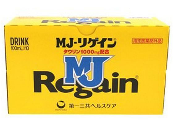 【お取り寄せ】第一三共 MJ-リゲイン 100mL×10本入 栄養ドリンク エナジードリンク 栄養補助食品 健康食品 jetprice-10566196 JET PRICE サンプル画像2