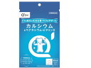 【お取り寄せ】キューサイ カルシウム&マグネシウム・ビタミンD180粒入