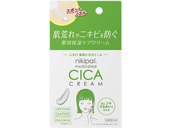 【お取り寄せ】金冠堂 nikipa! ニキパ 薬用シカクリー
