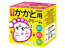 【お取り寄せ】東京企画販売 薬用かかと用クリーム 110g フットケア バス ボディケア お風呂 スキンケア