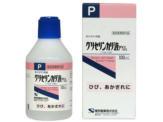 【お取り寄せ】健栄製薬 グリセリ