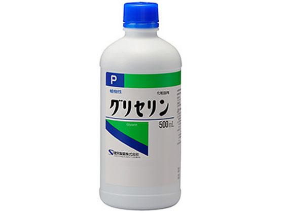 【お取り寄せ】健栄製薬 グリセリン 化粧品用 500mL フェイスケア フェイスケア スキンケア