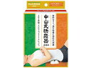 【商品説明】快癒器（かいゆき）は、1947年に発売以来、半世　紀以上も愛され続けている中山式のロングセラー　商品です。首、肩、腰、背中のこった部分に当てる　だけで、こりがほぐれて気分スッキリ。自分ひとりで　できる指圧代用器（非電動式）です【仕様】●材質：本体／スチロール樹脂、バネ／スチール、球頭部／クロームメッキ、キャップ／ポリエチレン●入数：1個【備考】※メーカーの都合により、パッケージ・仕様等は予告なく変更になる場合がございます。【検索用キーワード】中山式産業　なかやましきさんぎょう　ナカヤマシキサンギョウ　NakayamashikiIndustry　中山式産業中山式快癒器4球式1個　中山式産業　中山式快癒器4球式1個　なかやましきかいゆき4たましき　ツボ押し　つぼおし　ツボオシ　指圧代用器　しあつだいようき　非電動式　1個　リラックスグッズ　簡易マッサージ器　首　肩　腰　背中　くび　かた　こし　せなか　クビ　カタ　コシ　セナカ　ナカヤマシキカイユキ　その他日用品　美容・健康グッズ1日3分寝転んでスッキリリフレッシュ