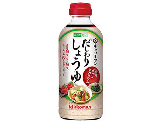 キッコーマン からだ想いだしわりしょうゆ500mL 醤油 調味料 食材