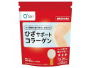 キューサイ ひざサポートコラーゲン100g