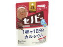 【商品説明】冷たい牛乳にも溶けやすく、一日一杯で一日分のカルシウムが摂れる、栄養機能食品のココア【仕様】●原材料：砂糖、ココアパウダー（ココアバター10〜12％）、ミルクカルシウム、ホエイたんぱく、ミルクオリゴ糖、食用油脂、食塩、殺菌乳酸菌...