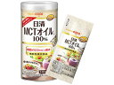 【お取り寄せ】日清オイリオ 日清MCTオイルHC2g×10本入