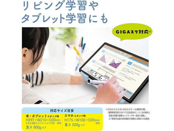 クツワ 書見台 ミルキーグレー MT011GY 本立て ブックスタンド デスクトップ収納 ...