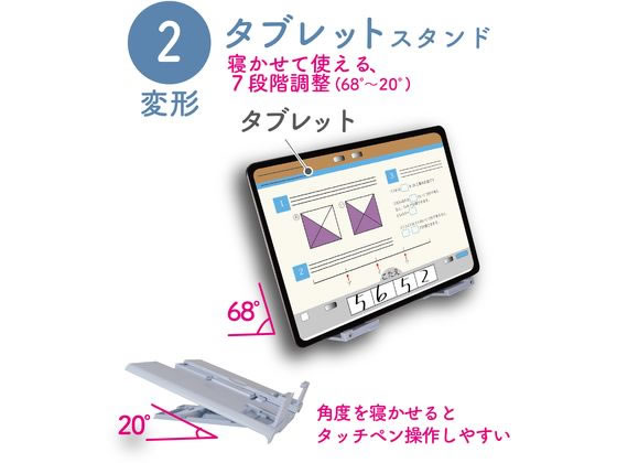 クツワ 書見台 ミルキーグレー MT011GY 本立て ブックスタンド デスクトップ収納 ...