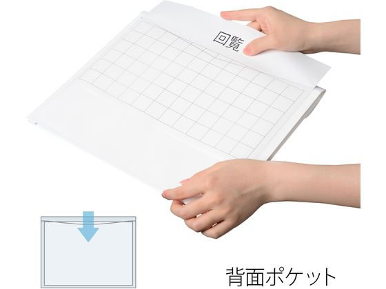 �ץ饹 �ݥ��å��ե���٥����� A4 �ޥ��ե襳 �ۥ磻�� 88573 FL-121CH ����ե����� �������ե����� ���ॱ���� ���७��꡼ �ɥ�����ȥ���꡼ �ե�����