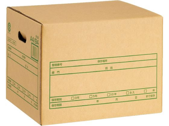 【お取り寄せ】プラス 文書保存箱 A式 再生紙 A4・B4用 40062 DN-351 文書保存箱 ボックス型ファイル