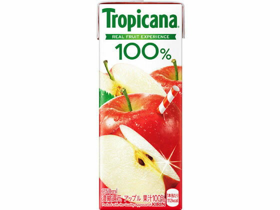 キリン トロピカーナ 100% アップル 250ml 果汁飲料 野菜ジュース 缶飲料 ボトル飲料