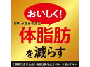 伊藤園 お~いお茶濃い茶 350ml ペットボトル 小容量 お茶 缶飲料 ボトル飲料