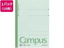 コクヨ キャンパスノート 無地 セミB5 10冊 ノ-13WN 無地タイプ セミB5ノート