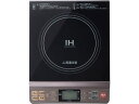 【お取り寄せ】KOIZUMI IHクッキングヒーター KIH-1405/H 調理器 キッチン 家電