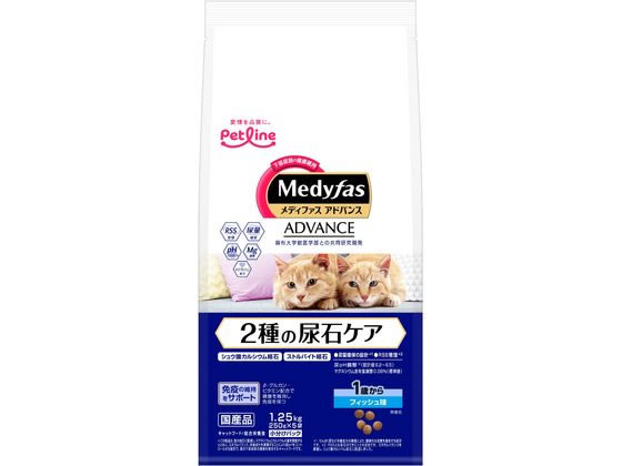 【お取り寄せ】ペットライン メディファスAD 尿石ケア 1歳から フィッシュ 1.25kg ペットライン ドライフード 猫 キャット