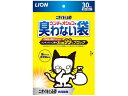【お取り寄せ】LION ウンチもオシッコも臭わない袋 30枚入 猫用 キャット ペット トイレ