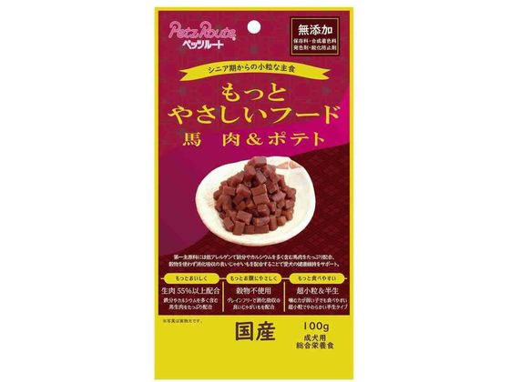 【お取り寄せ】ペッツルート もっとやさしいフード 馬肉&ポテト 100g ドライフード 犬 ペット ドッグフード