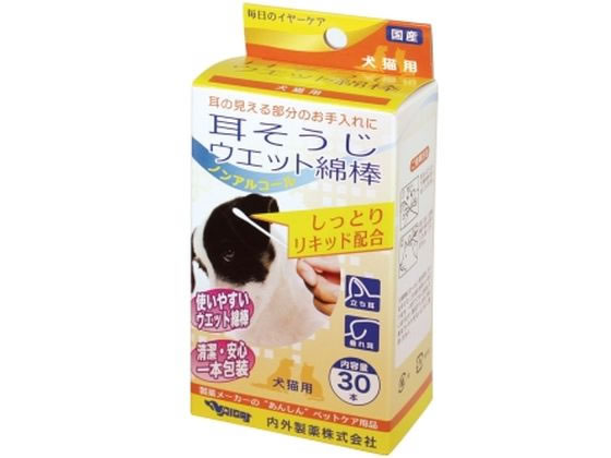 【商品説明】1本ずつ包装しているので清潔・安心。綿棒は耳の見える範囲のケアに使用して、見えない範囲は「耳洗浄液」を使用して下さい。毎日のお手軽イヤーケアにどうぞ。犬・猫以外には使用しないでください。【仕様】●注文単位：1パック（30本）【備考】※メーカーの都合により、パッケージ・仕様等は予告なく変更になる場合がございます。【検索用キーワード】内外製薬　ないがいせいやく　ナイガイセヤク　naigai　耳そうじ　ウエット綿棒タイプ　30本　みみそうじうぇっと　ミミソウジ゛ウェット　めんぼう　綿棒耳そうじウエット綿棒タイプ30本　ウェット綿棒　個包装　イヤーケア　犬用　猫用　犬猫用　1パック　30本　ペットグッズ　お手入れ用品　耳ケア用品　ペット　デイリーグッズ　共通グッズ　XT5199たっぷり液剤を浸したウェット綿棒です