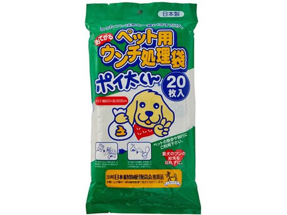 【お取り寄せ】フェニックス・アインツェル ペット用ウンチ処理袋 ポイ太くん 20枚 T-1 犬用 ドッグ ペット トイレ