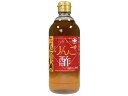 横井醸造工業 ハチミツりんご酢