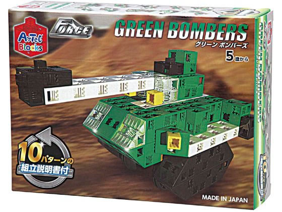 【お取り寄せ】アーテック Artecブロック GREEN BOMBERS 76875 知育教育 教材 学童用品